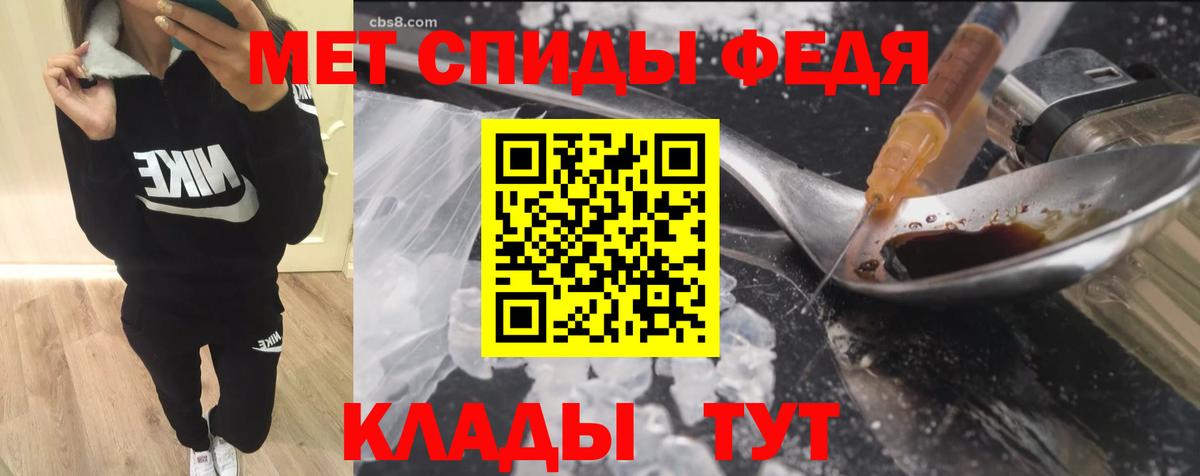 Amphetamine Розовый  Вход с VPN  Тихорецк 