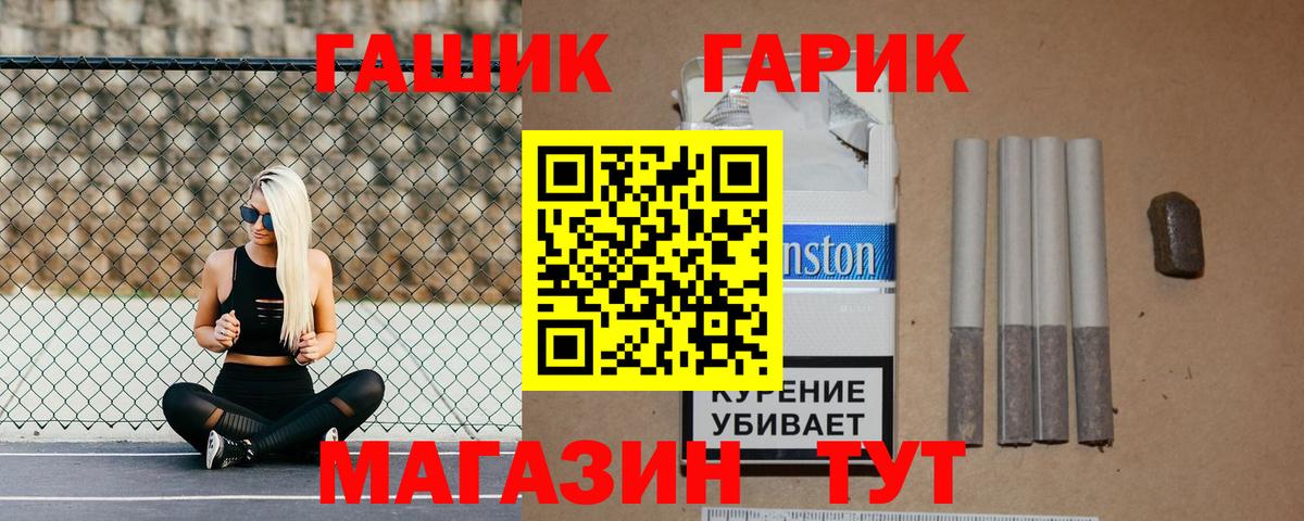 Тихорецк  Гашиш гашик  Гашиш  Вход с VPN  наркошоп  Гашиш VHQ 