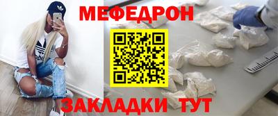 альфа пвп VHQ Обнинск