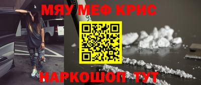 альфа пвп VHQ Обнинск