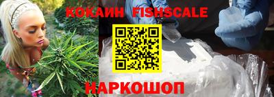 кокаин колумбия Обь