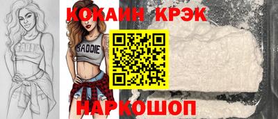 кокаин колумбия Обь