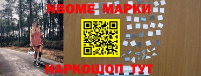 круглые Новодвинск