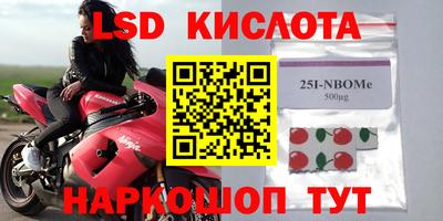 кокаин колумбия Обь