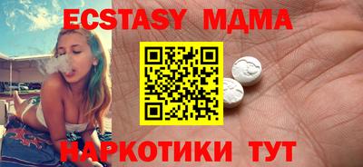 гашишное масло Нягань