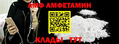 альфа пвп VHQ Обнинск