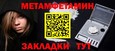 альфа пвп VHQ Обнинск