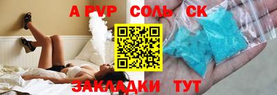 альфа пвп VHQ Обнинск