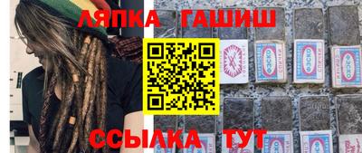гашишное масло Нягань