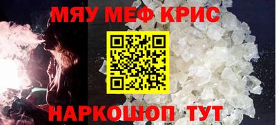 гашишное масло Нягань