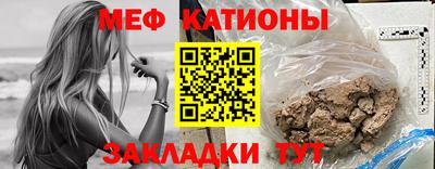 альфа пвп VHQ Обнинск
