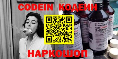 гашишное масло Нягань