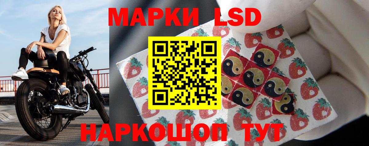 LSD-25 экстази кислота  Вход с VPN  Тихорецк  ЛСД экстази кислота 