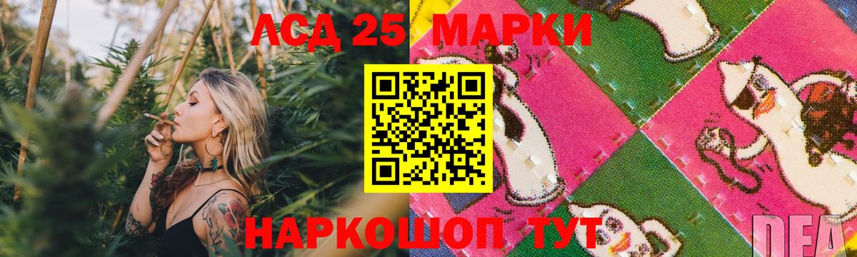ЛСД экстази ecstasy Тихорецк
