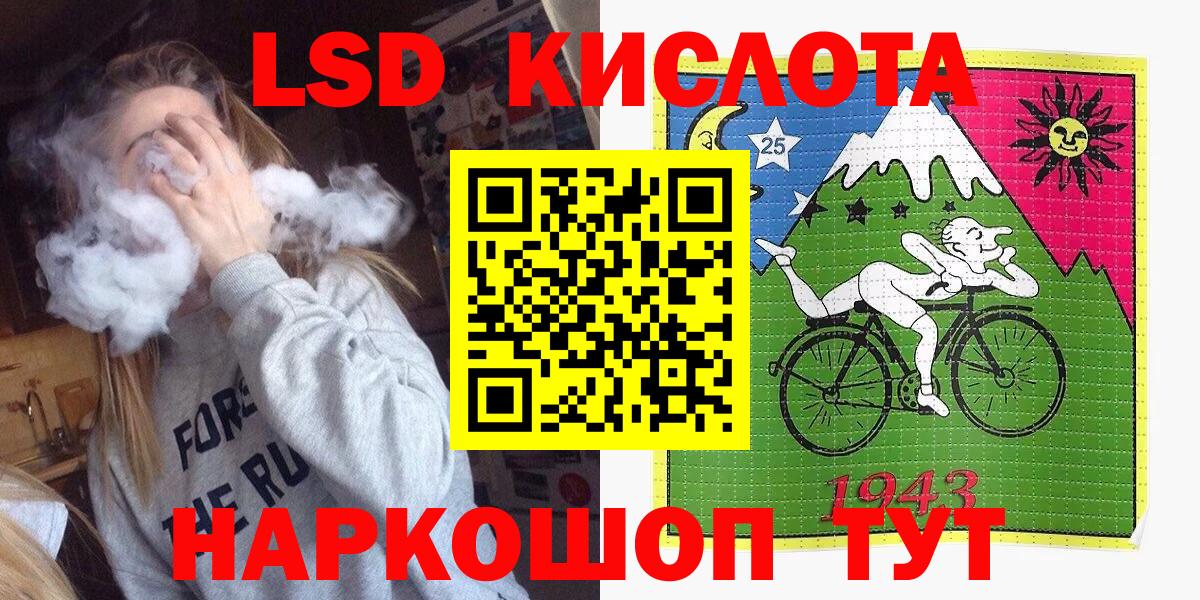 Тихорецк  Наркотические марки 1,5мг  Наркотические марки 1,5мг  Вход с VPN 