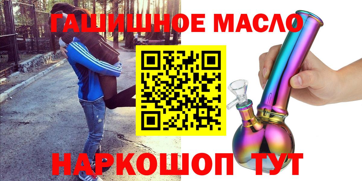 Дистиллят ТГК концентрат Тихорецк
