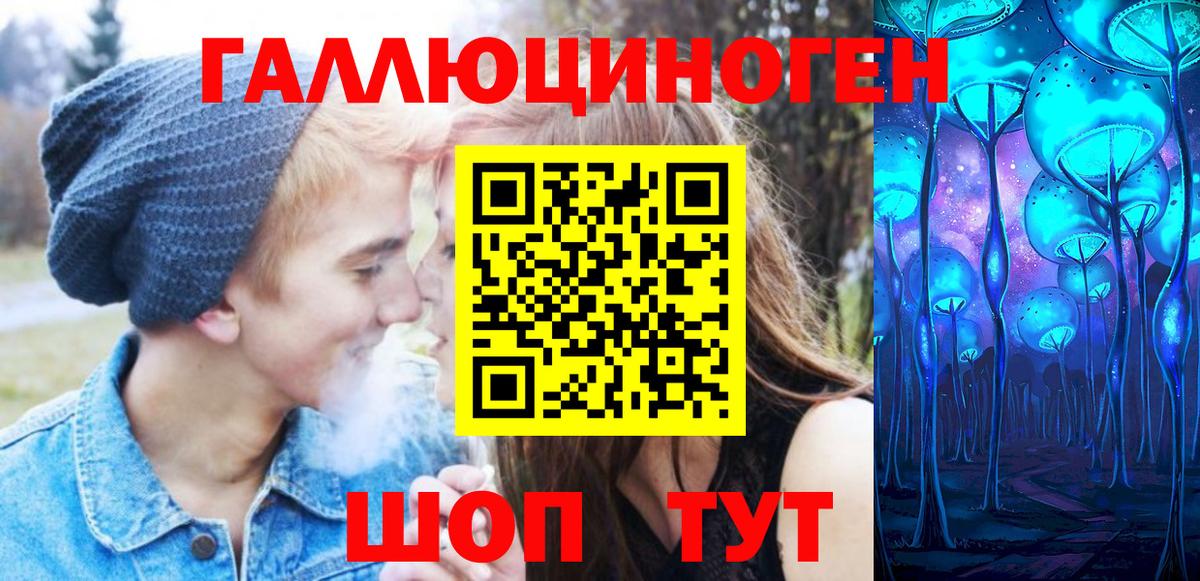 купить   Псилоцибиновые грибы мухоморы  Тихорецк  Вход с VPN  Галлюциногенные грибы прущие грибы 