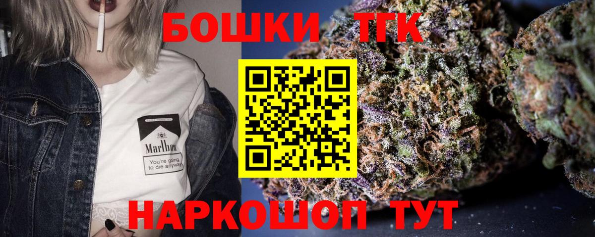 Конопля OG Kush  МАРИХУАНА гибрид  Вход с VPN  Конопля гибрид  Конопля план  Тихорецк 